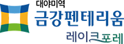 시지 라온프라이빗
