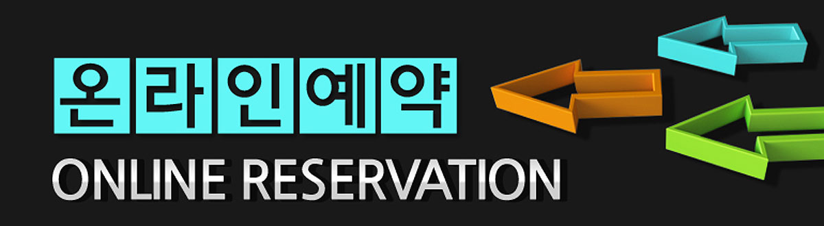 삼호 대불산단 중흥 S-클래스문의접수