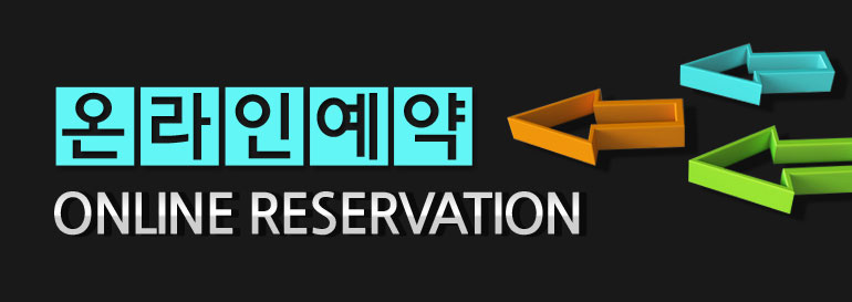 삼호 대불산단 중흥 S-클래스예약